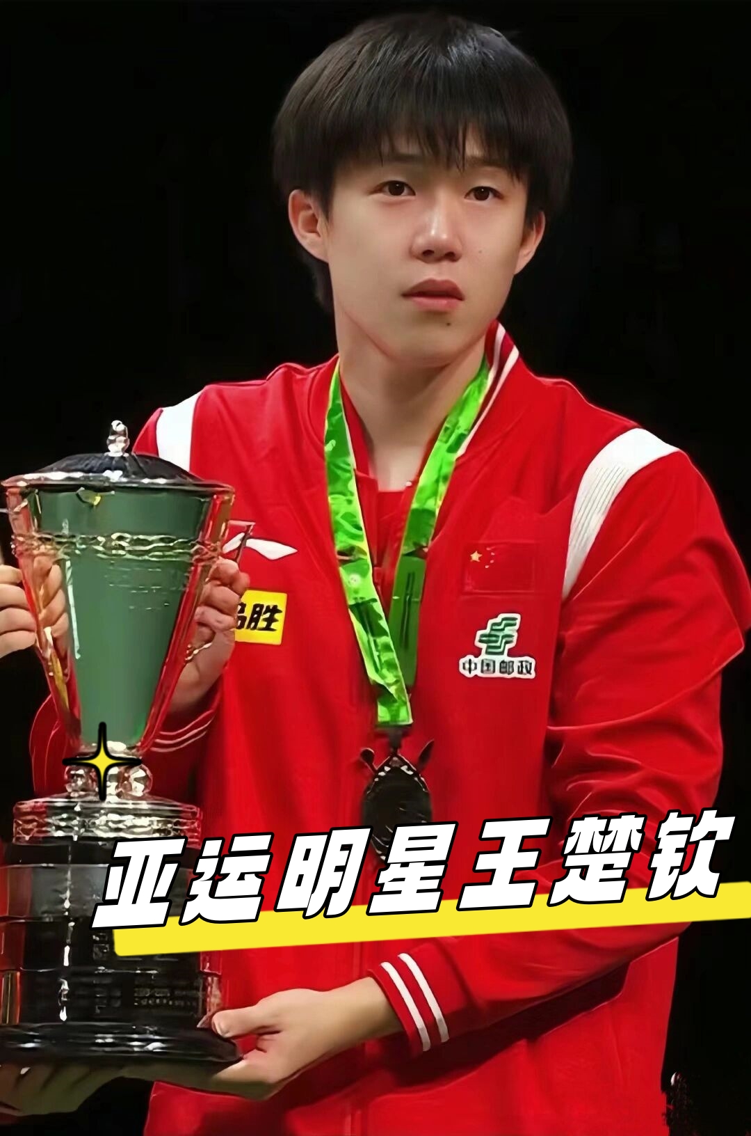 的主导力量 的主导力量