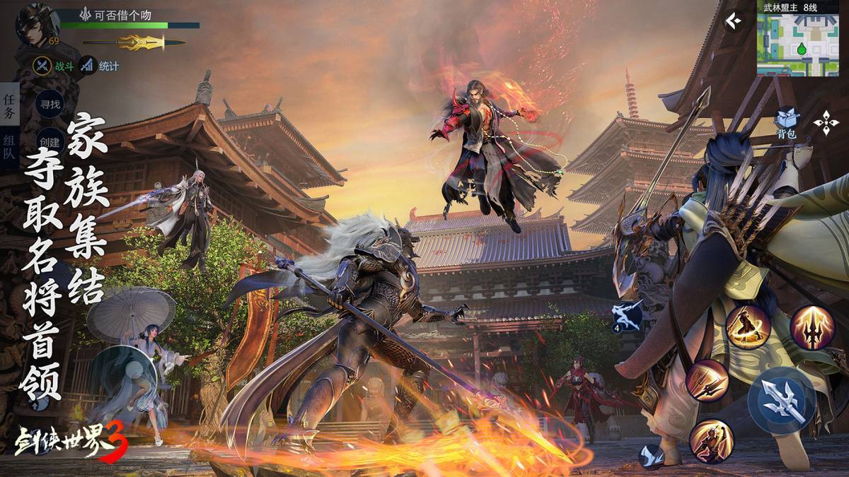 個新高度 個新高度