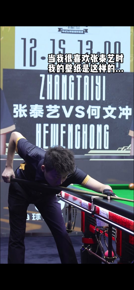 关键点球的 关键点球的