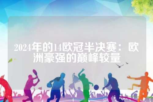 火箭队杜兰 火箭队杜兰