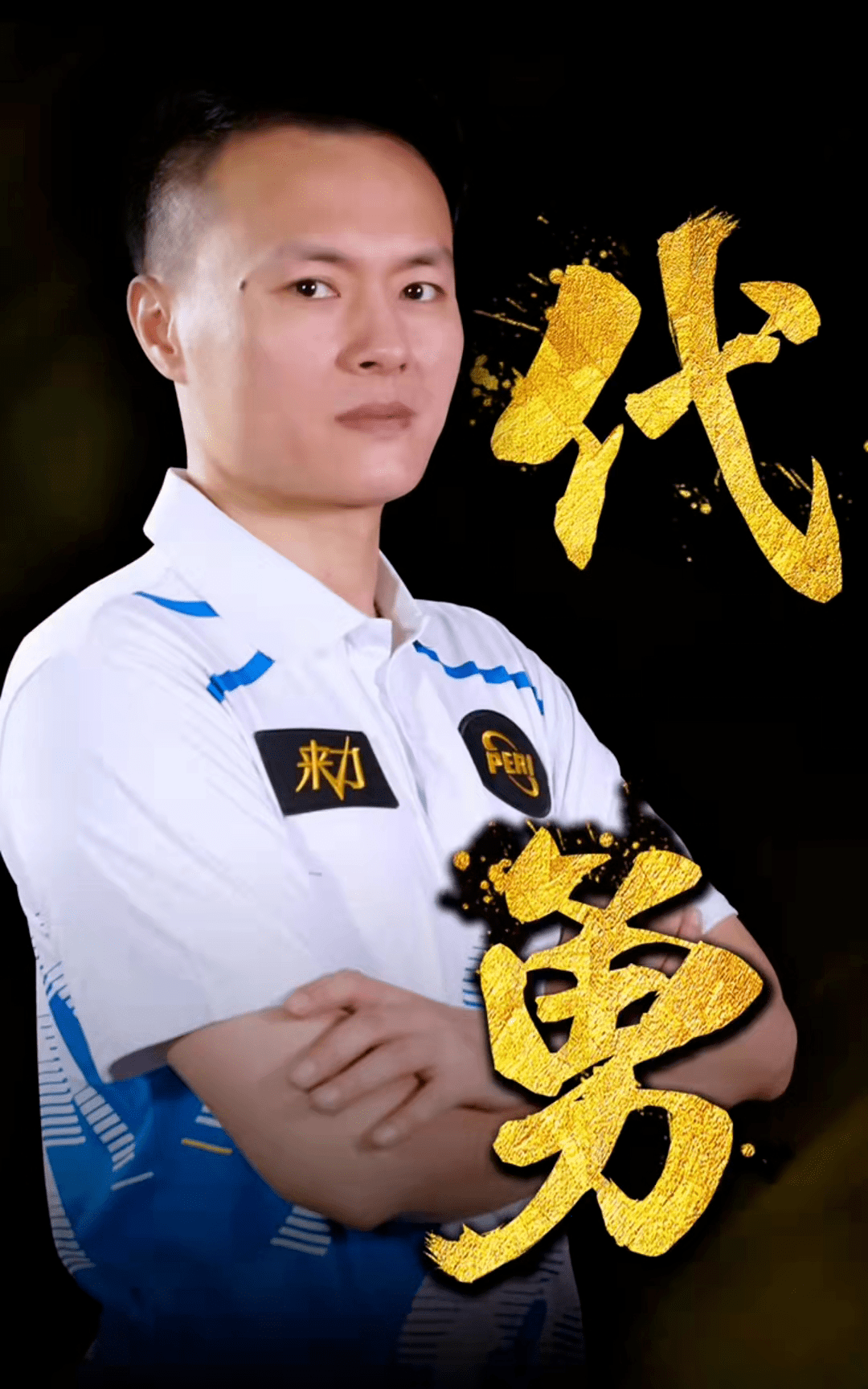 无疑是一场 无疑是一场
